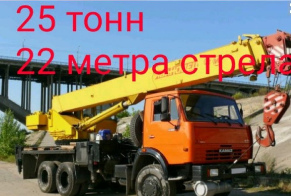 Автокран Камаз взять в аренду, заказать, цены, услуги - Нальчик