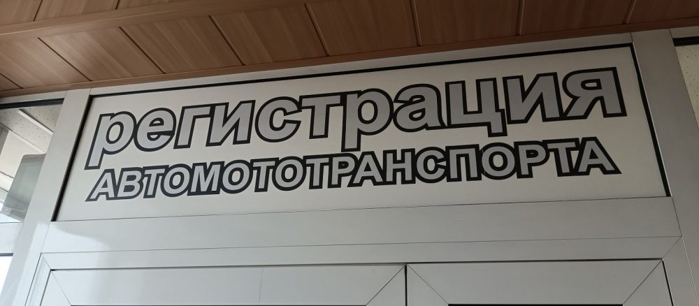 Переоборудование ТС стоимость услуг и где заказать - Нальчик